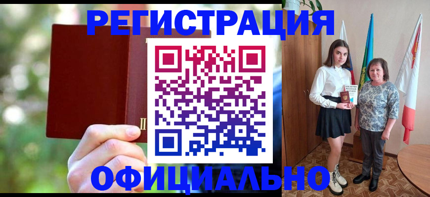 прописка в квартире в Великих Луках