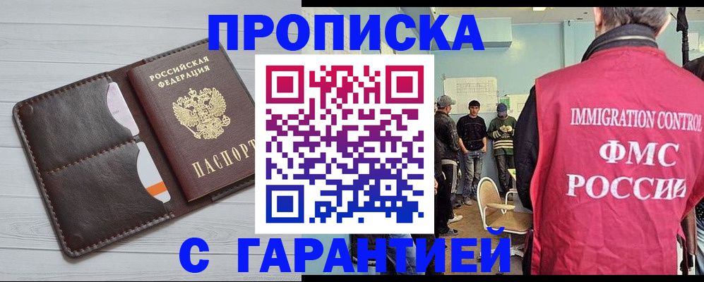 пропишу в квартире в Великих Луках