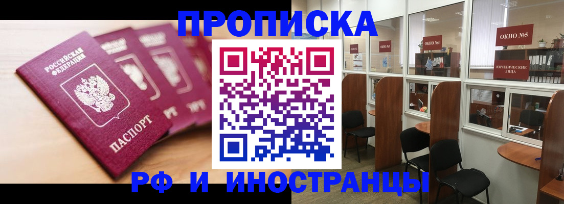 пропишу в квартире в Великих Луках
